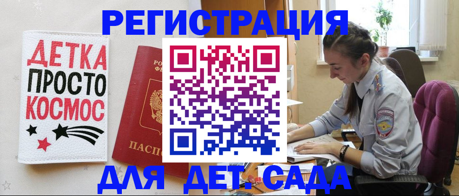 временная регистрация госуслуги в Уржуме